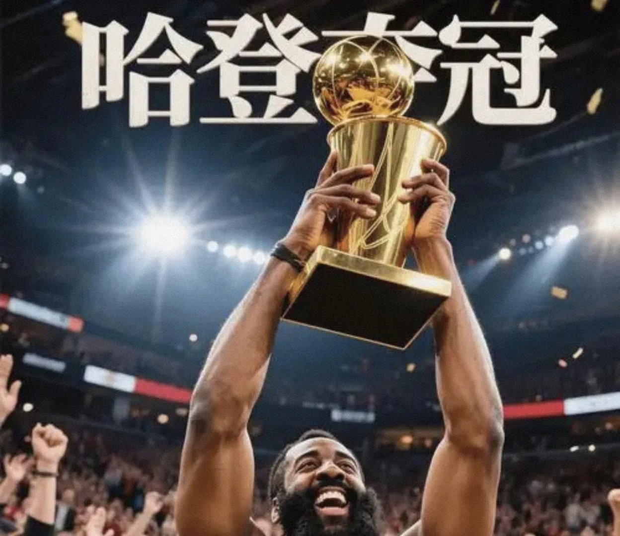 快船再胜篮网，继续保持不败